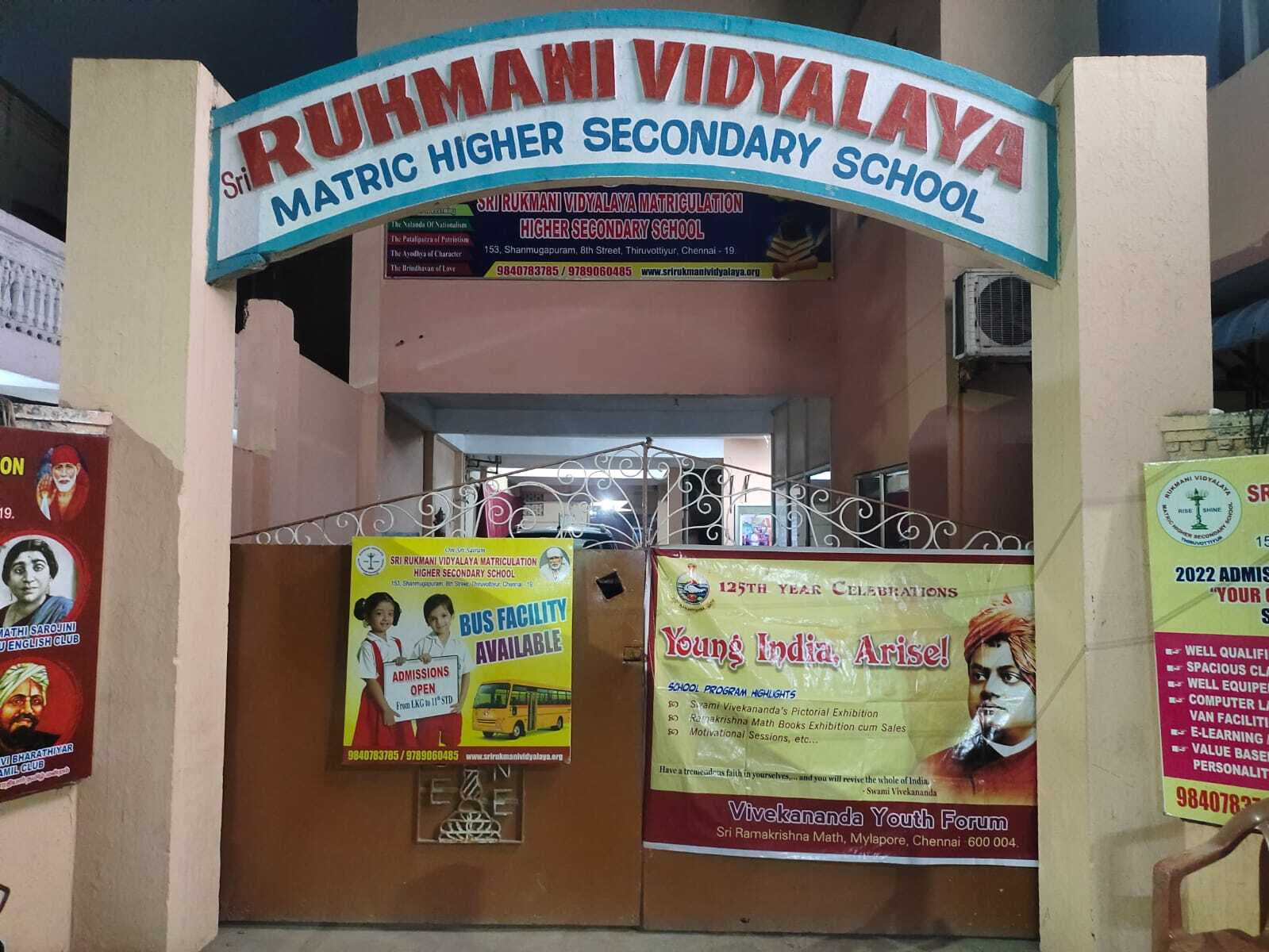 Young India, Arise! - Sri Rukmani Vidyalaya Matriculation Higher Secondary School